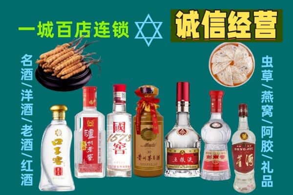 大宁县回收五粮液酒瓶