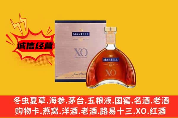 大宁县上门回收马爹利价格