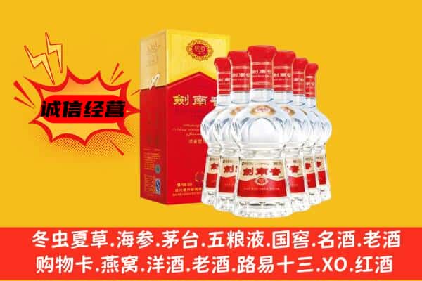 大宁县上门回收水晶剑价格