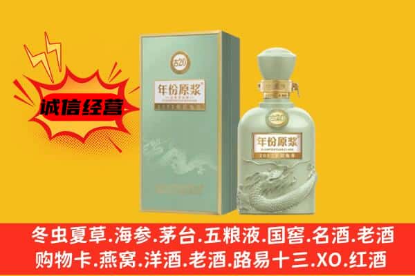 大宁县上门回收古井贡酒价格