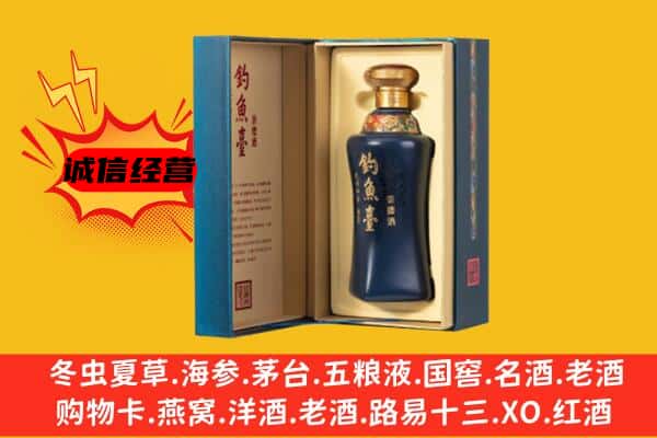 大宁县上门回收钓鱼台价格