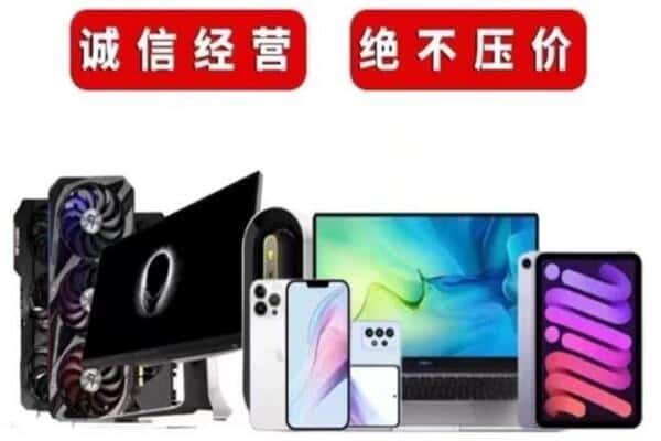 大宁县回收音响